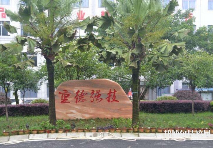 重慶光華女子職業(yè)中等專業(yè)學(xué)校2020年報(bào)名條件、招生要求、招生對(duì)象