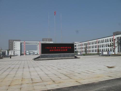 南京市廣播電視大學(xué)怎么樣、好不好