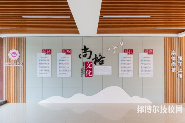 紹興護士學校2020年學費、收費多少