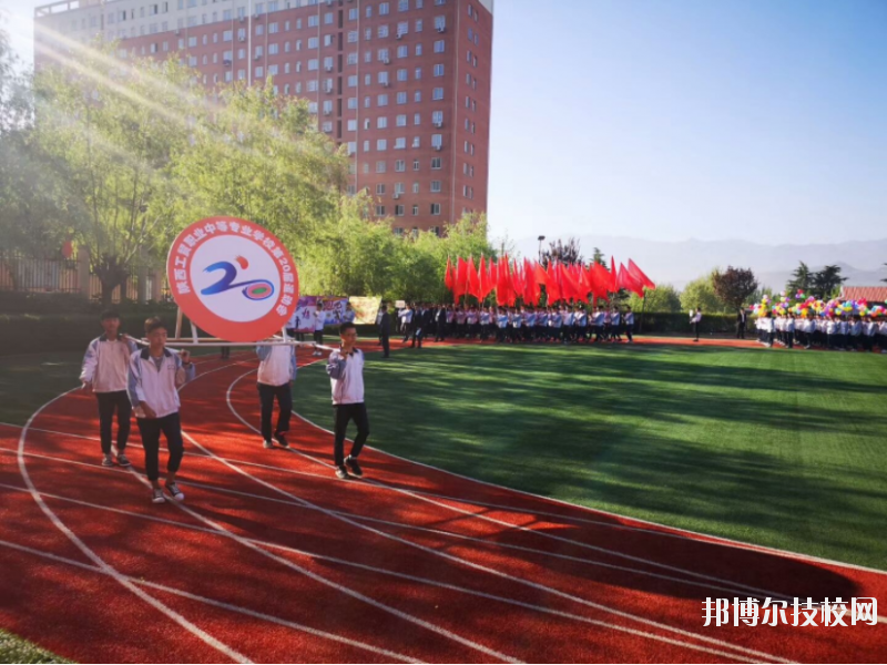 陜西工貿(mào)職業(yè)中等專業(yè)學(xué)校2020年報(bào)名條件、招生要求、招生對象