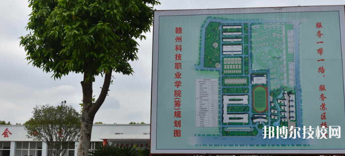 贛州華堅(jiān)科技職業(yè)學(xué)校2020年報(bào)名條件、招生要求、招生對象