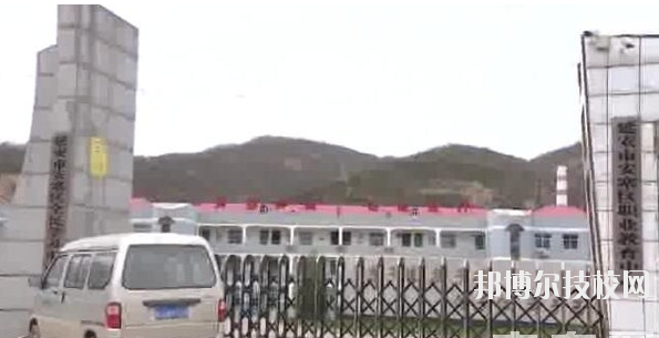 安塞縣職業(yè)教育中心2020年報(bào)名條件、招生要求、招生對(duì)象 