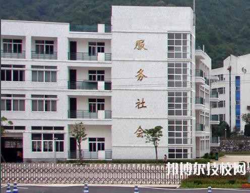 富陽市職業(yè)高級(jí)中學(xué)2020年學(xué)費(fèi)、收費(fèi)多少 