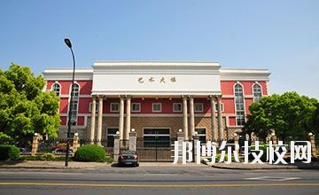 杭州市蕭山區(qū)第二中等職業(yè)學(xué)校2020年學(xué)費(fèi)、收費(fèi)多少 