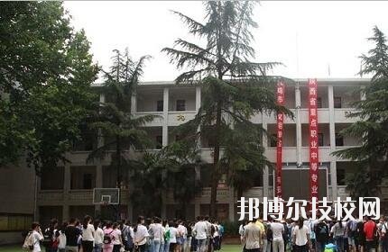 金臺區(qū)職業(yè)教育中心2020年報名條件、招生要求、招生對象 