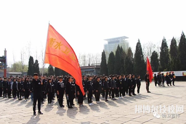 衡水衛(wèi)生學(xué)校2020年報(bào)名條件、招生要求、招生對(duì)象