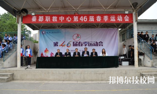秦都區(qū)職業(yè)教育中心2020年報(bào)名條件、招生要求、招生對(duì)象