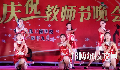 平?jīng)鲂畔⒐こ虒W(xué)校2020年報(bào)名條件、招生要求、招生對(duì)象