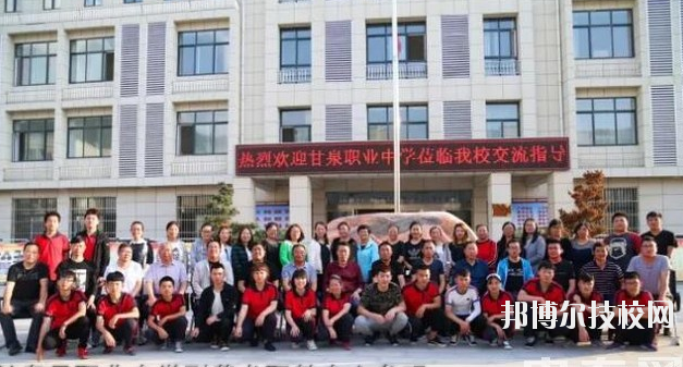 甘泉職業(yè)中學2020年報名條件、招生要求、招生對象 