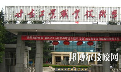 甘肅省機(jī)械工業(yè)學(xué)校2020年報(bào)名條件、招生要求、招生對(duì)象