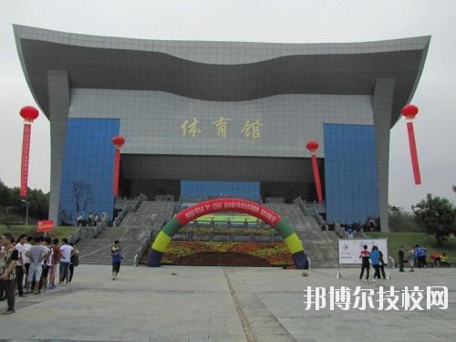 貴州體育運動學(xué)校怎么樣、好不好
