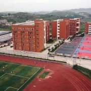清鎮(zhèn)中等職業(yè)技術學校