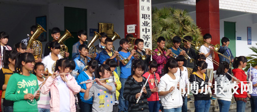 武都職業(yè)中等專業(yè)學(xué)校怎么樣、好不好
