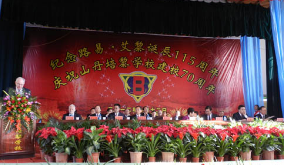 山丹培黎學(xué)校怎么樣、好不好