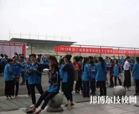 寧?？h第一職業(yè)學(xué)校網(wǎng)站網(wǎng)址