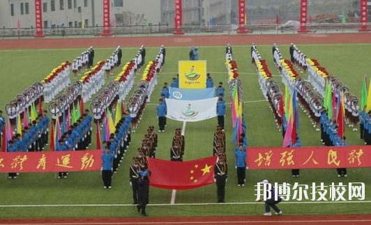 重慶奉節(jié)職業(yè)教育中心2020年報名條件、招生要求、招生對象