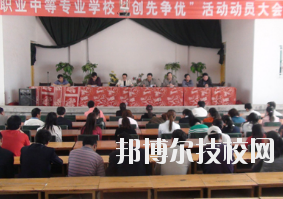 白銀職業(yè)中等專業(yè)學(xué)校2020年報名條件、招生要求、招生對象