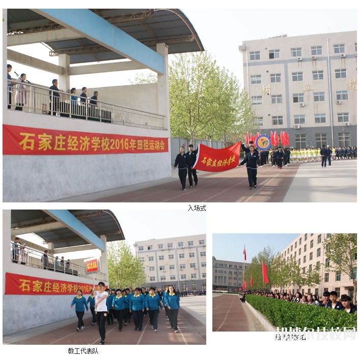 廊坊固安縣職業(yè)中學(xué)2020年報(bào)名條件、招生要求、招生對象