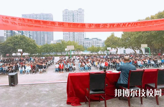 岳池縣職業(yè)技術(shù)學(xué)校2020年報名條件、招生要求、招生對象