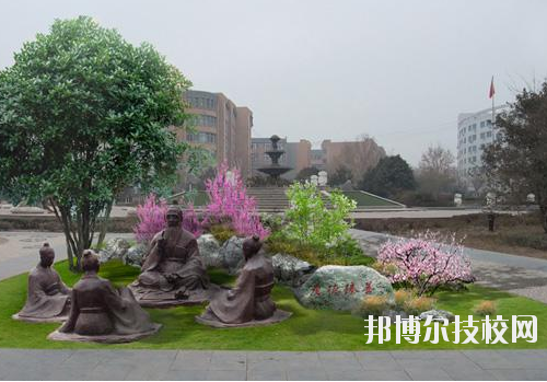 吳起職業(yè)技術(shù)教育中心2020年報名條件、招生要求、招生對象