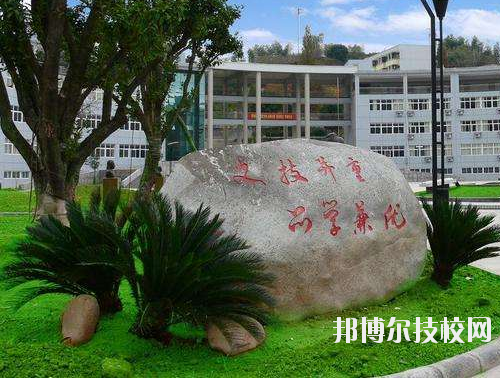 韓城職業(yè)中等專業(yè)學(xué)校2020年報(bào)名條件、招生要求、招生對(duì)象