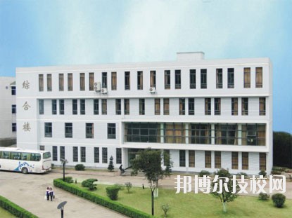 寧波四明職業(yè)高級中學2020年學費、收費多少