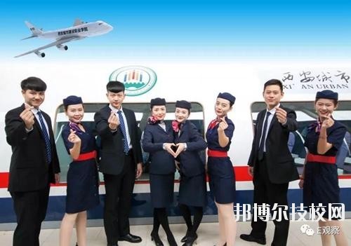 安順城市服務(wù)職業(yè)學(xué)校2020年報(bào)名條件、招生要求、招生對(duì)象