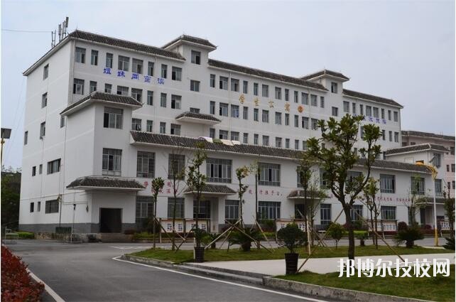 黎平中等職業(yè)技術(shù)學(xué)校2020年學(xué)費、收費多少