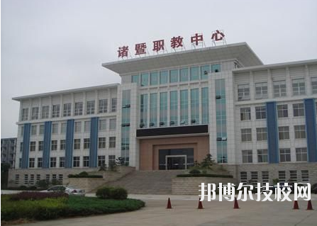 諸暨市職業(yè)教育中心2020年報名條件、招生要求、招生對象
