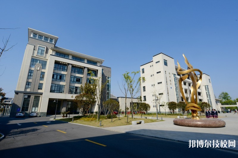 杭州財經(jīng)職業(yè)學(xué)校2020年報名條件、招生要求、招生對象