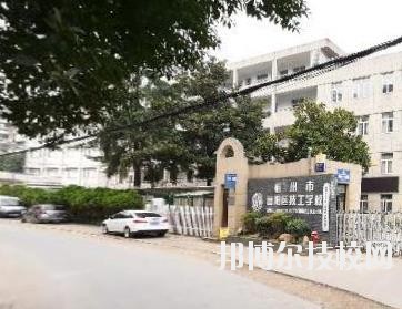 富陽技工學(xué)校2020年學(xué)費(fèi)、收費(fèi)多少