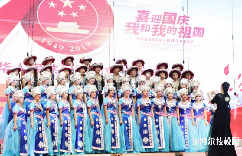 黔東南州工業(yè)學(xué)校2020年學(xué)費、收費多少