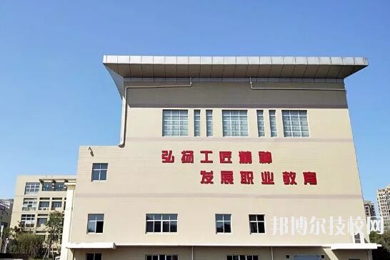 杭州閑林職業(yè)高級中學(xué)怎么樣、好不好