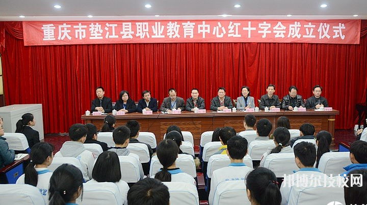 重慶墊江職業(yè)教育中心學(xué)校怎么樣、好不好
