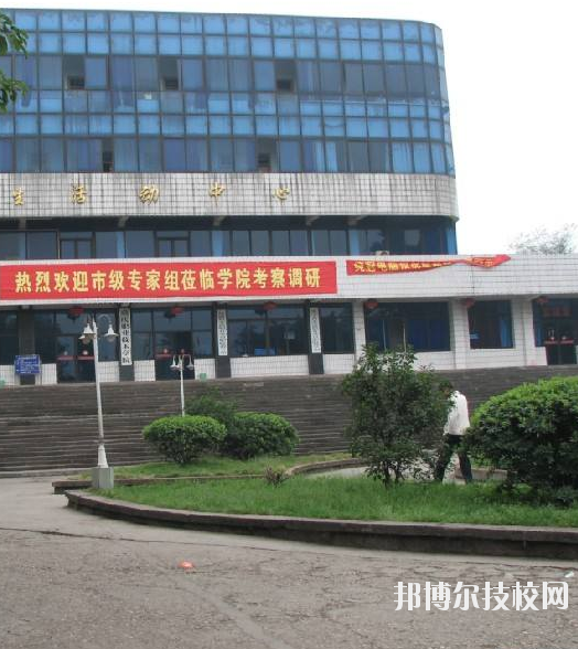 重慶工貿(mào)高級技工學(xué)校怎么樣、好不好