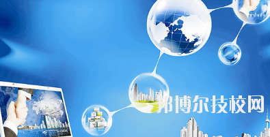 永靖縣職業(yè)技術(shù)學(xué)校2020年報(bào)名條件、招生要求、招生對象