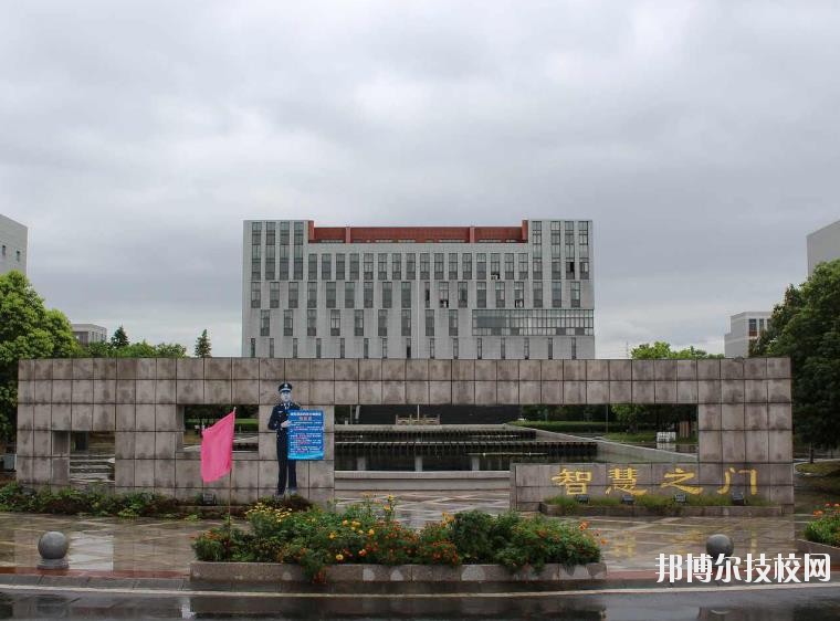 長(zhǎng)興技師學(xué)院怎么樣、好不好