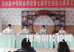 怎么樣、好不好