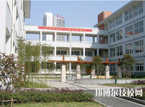 杭州蕭山第二中等職業(yè)學(xué)校怎么樣，好不好