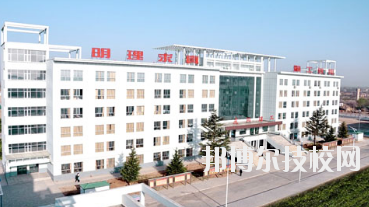 甘肅理工中等專業(yè)學(xué)校2020年學(xué)費(fèi)、收費(fèi)多少