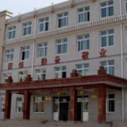 臨潭職業(yè)技術中學