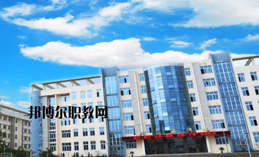 重慶墊江縣第一職業(yè)中學(xué)校2020年報(bào)名條件、招生要求、招生對(duì)象