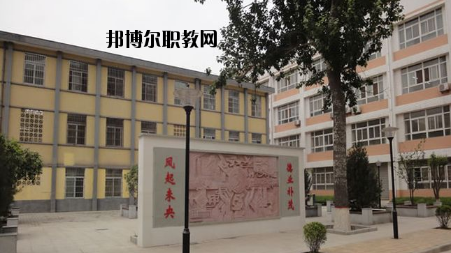 西安未央?yún)^(qū)職業(yè)教育中心2020年報名條件、招生要求、招生對象 