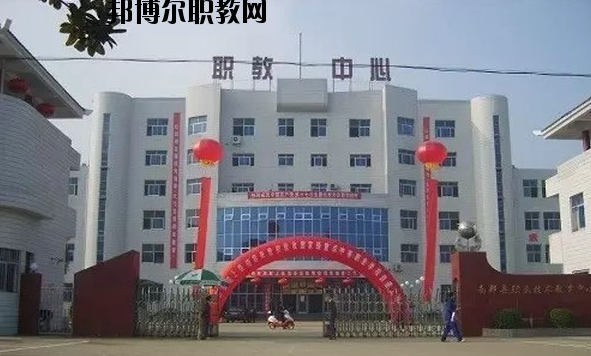 南鄭職業(yè)教育中心2020年報(bào)名條件、招生要求、招生對(duì)象 