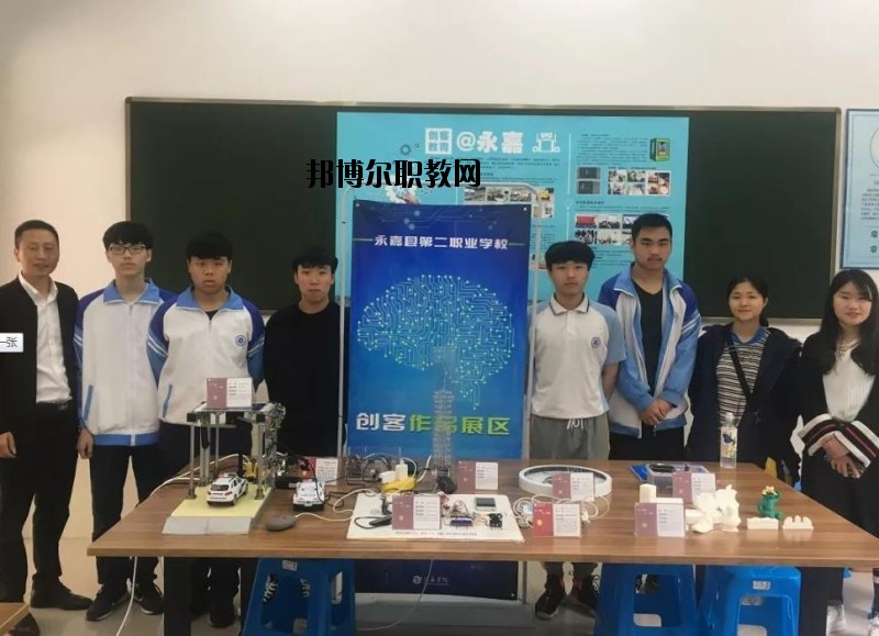 永嘉縣第二職業(yè)學(xué)校2020年報(bào)名條件、招生要求、招生對象
