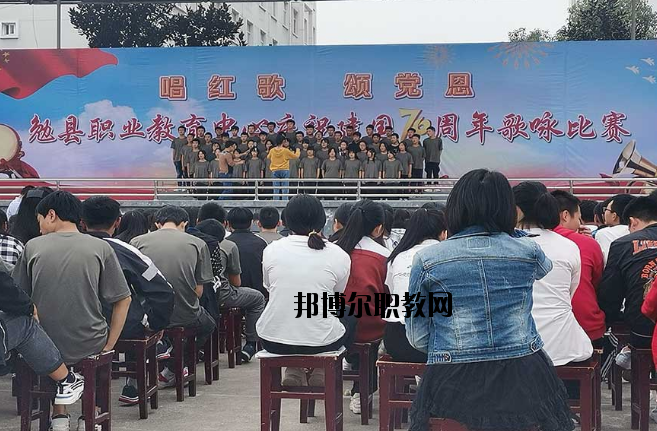 勉縣職業(yè)教育中心怎么樣、好不好