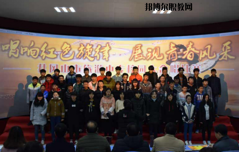 井岡山旅游職業(yè)中等專業(yè)學校2020年報名條件、招生要求、招生對象 