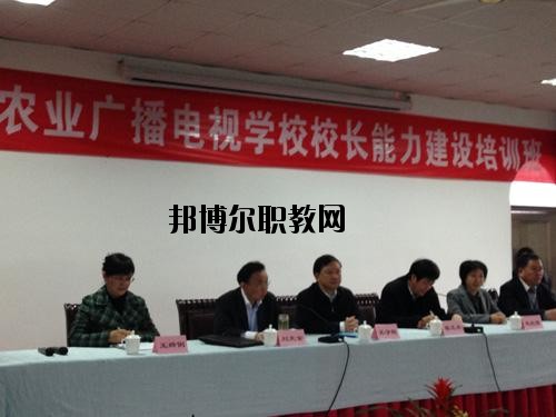 四川省農(nóng)業(yè)廣播電視學(xué)校2020年報(bào)名條件、招生要求、招生對(duì)象