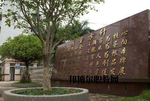 廣東粵東商貿(mào)技工學校怎么樣、好不好