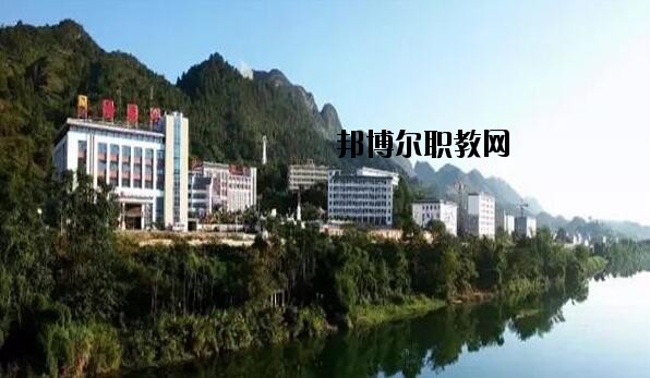 荔波中等職業(yè)學(xué)校2020年招生辦聯(lián)系電話(huà)